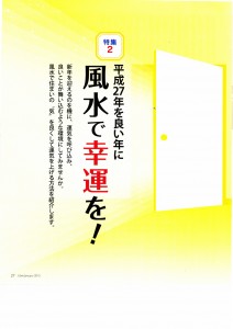閾ｪ豌大・繧翫・繧・015-01蜿ｷ (2)