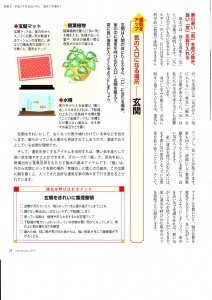 閾ｪ豌大・繧翫・繧・015-01蜿ｷ (4)