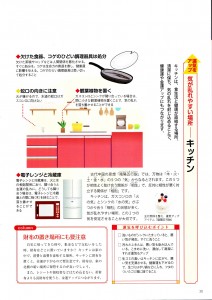 閾ｪ豌大・繧翫・繧・015-01蜿ｷ (5)
