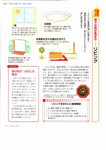 閾ｪ豌大・繧翫・繧・015-01蜿ｷ (6)