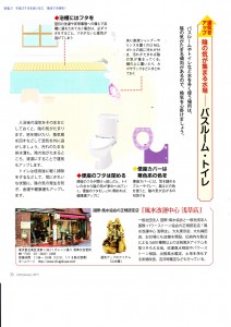 閾ｪ豌大・繧翫・繧・015-01蜿ｷ (8)