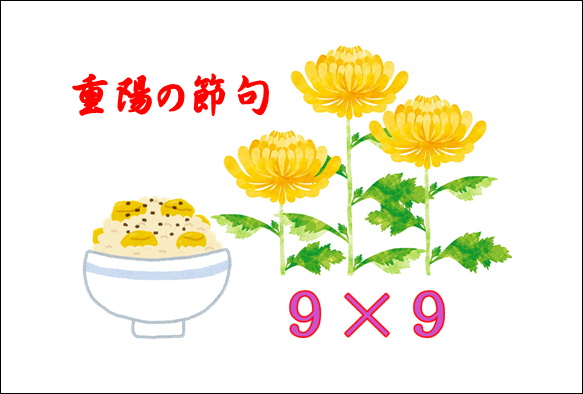 %e9%87%8d%e9%99%bd%e3%81%ae%e7%af%80%e5%8f%a5